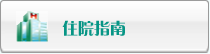 插逼逼动态
